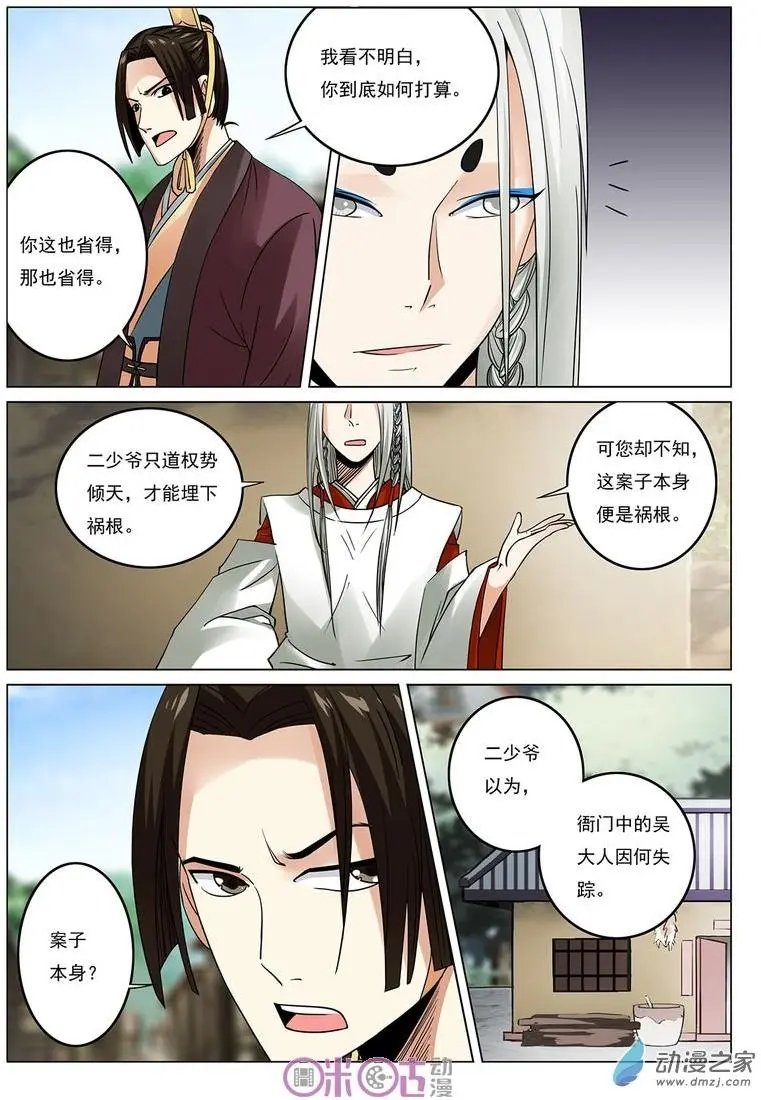 第21回