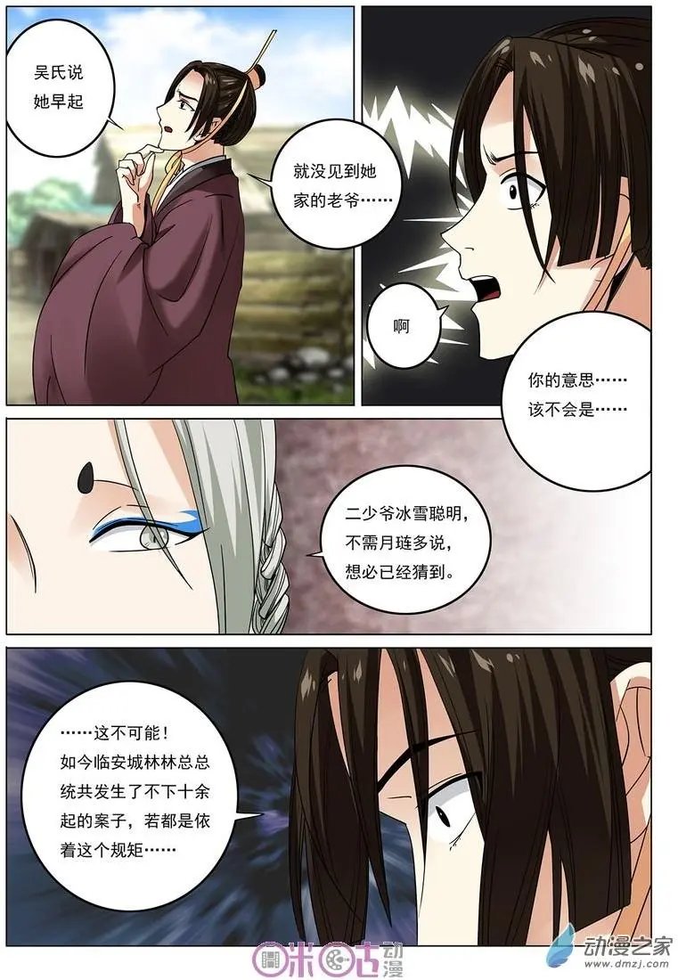 第21回