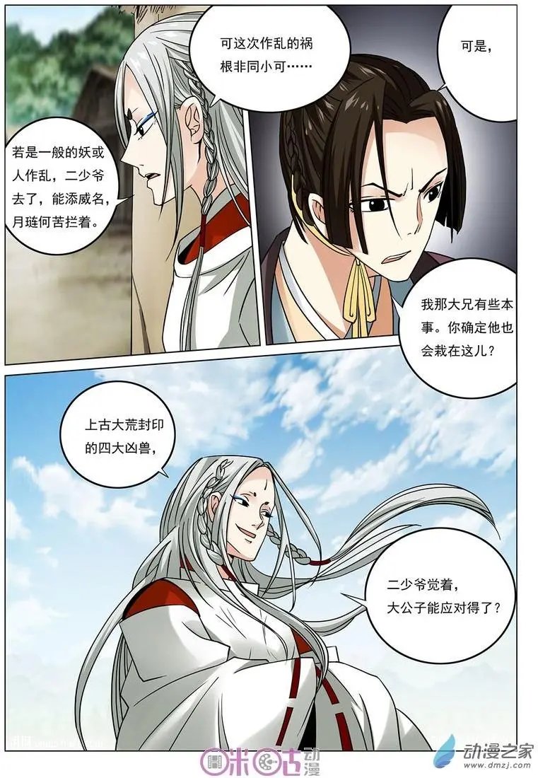 第21回