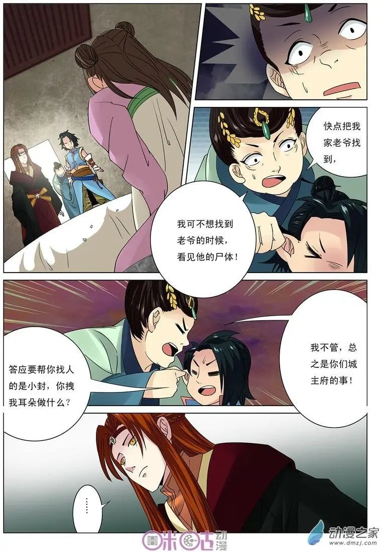 第22回