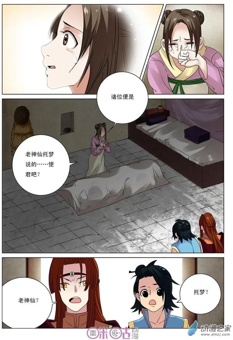 第22回