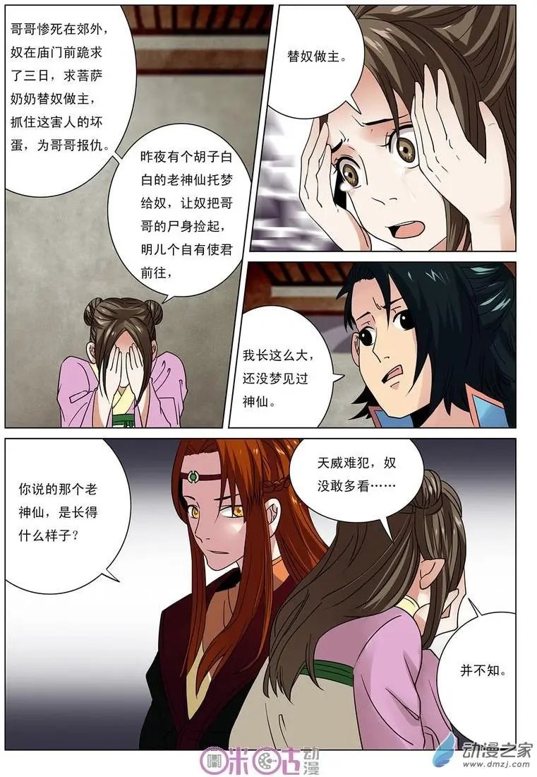 第22回