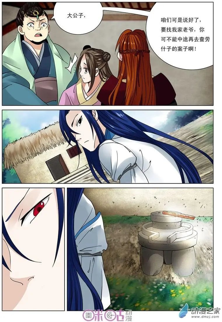 第22回