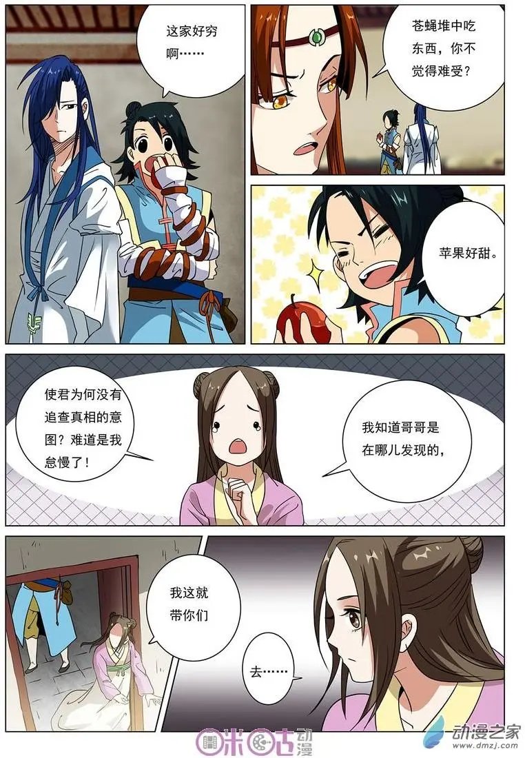 第22回
