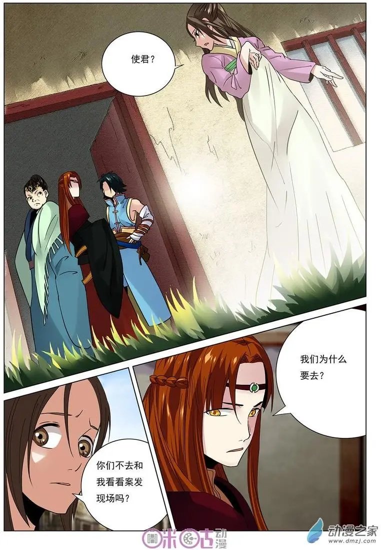 第22回