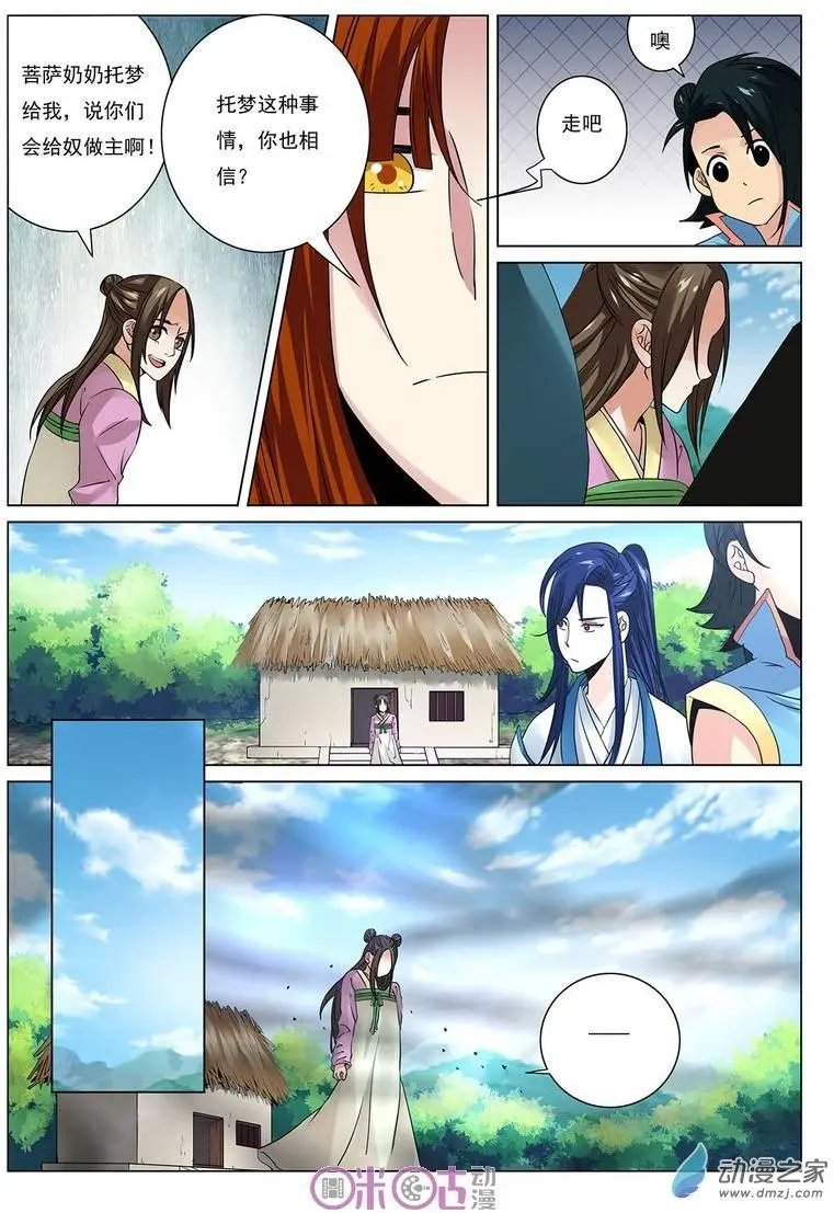 第22回