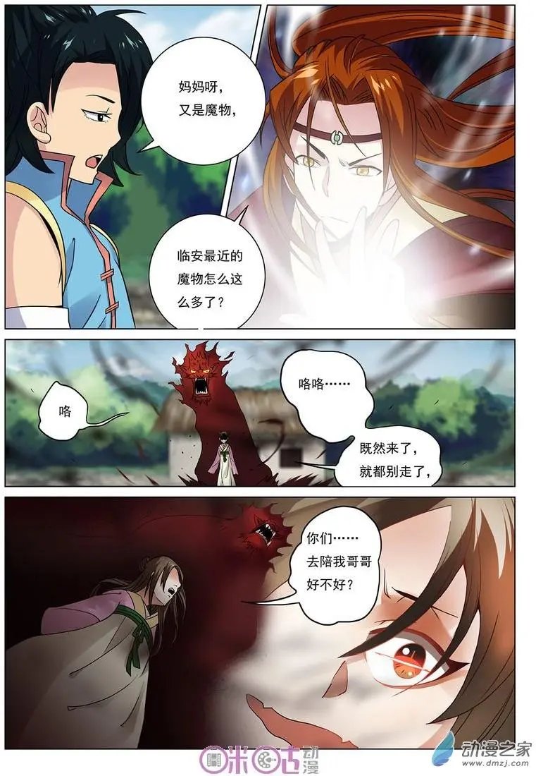 第22回