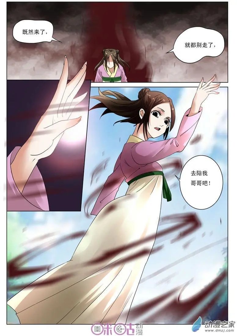 第23回