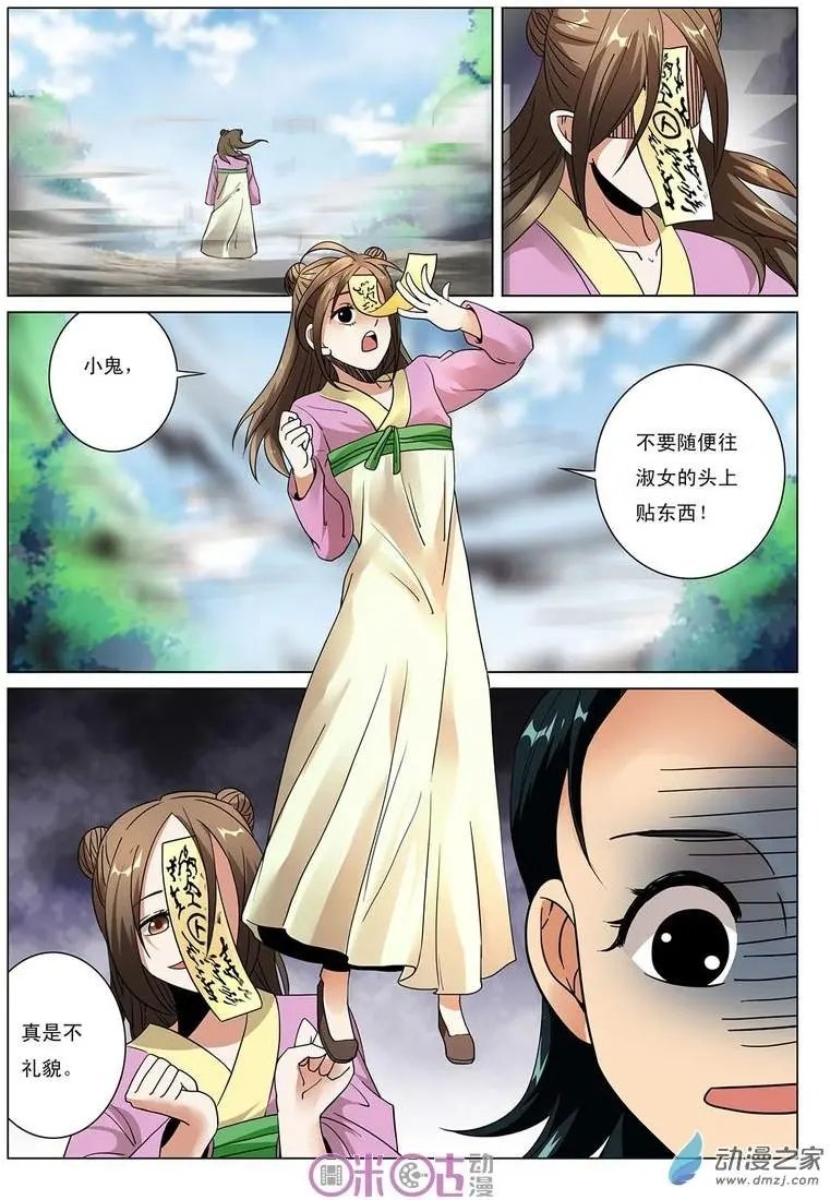 第23回