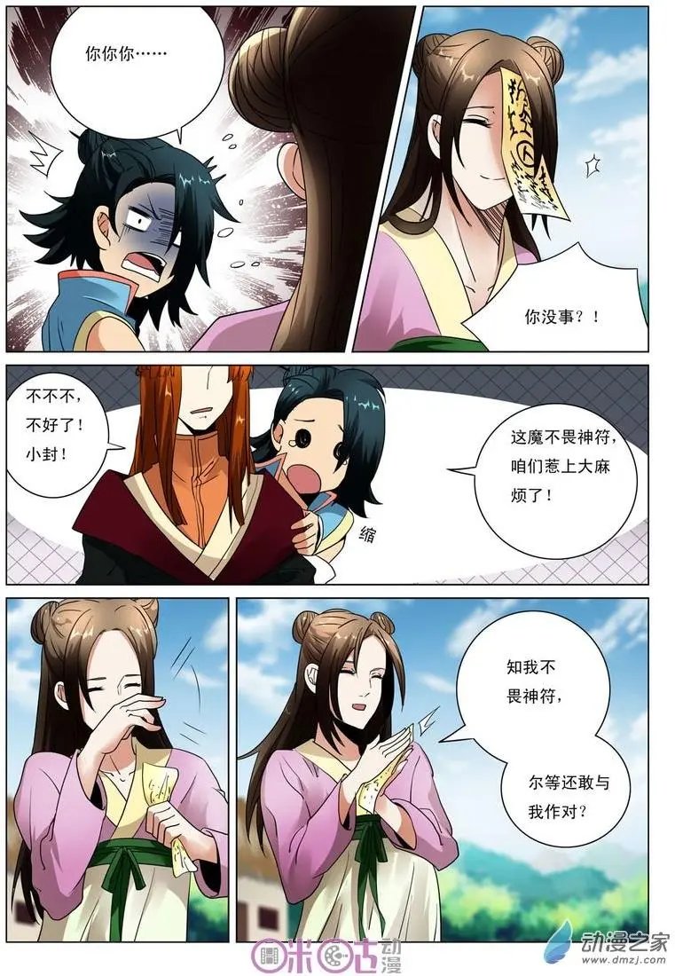 第23回