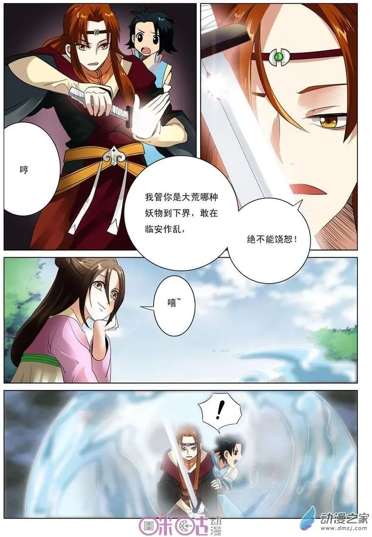 第23回