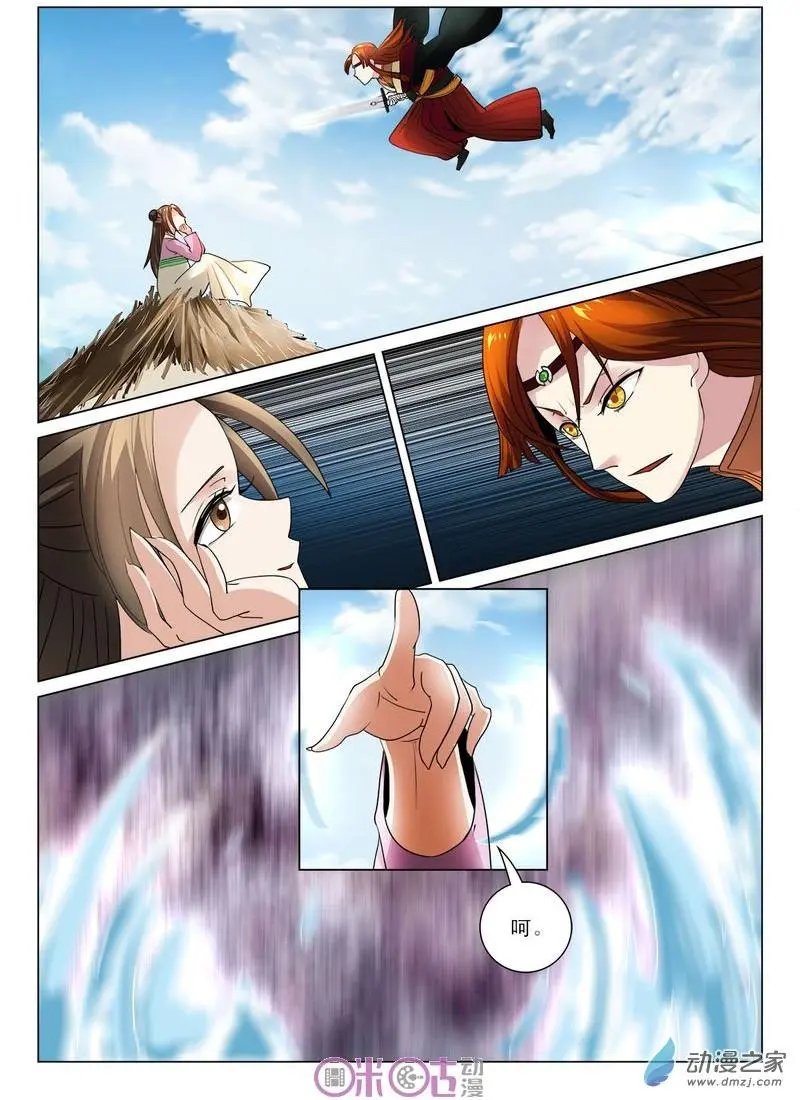 第24回