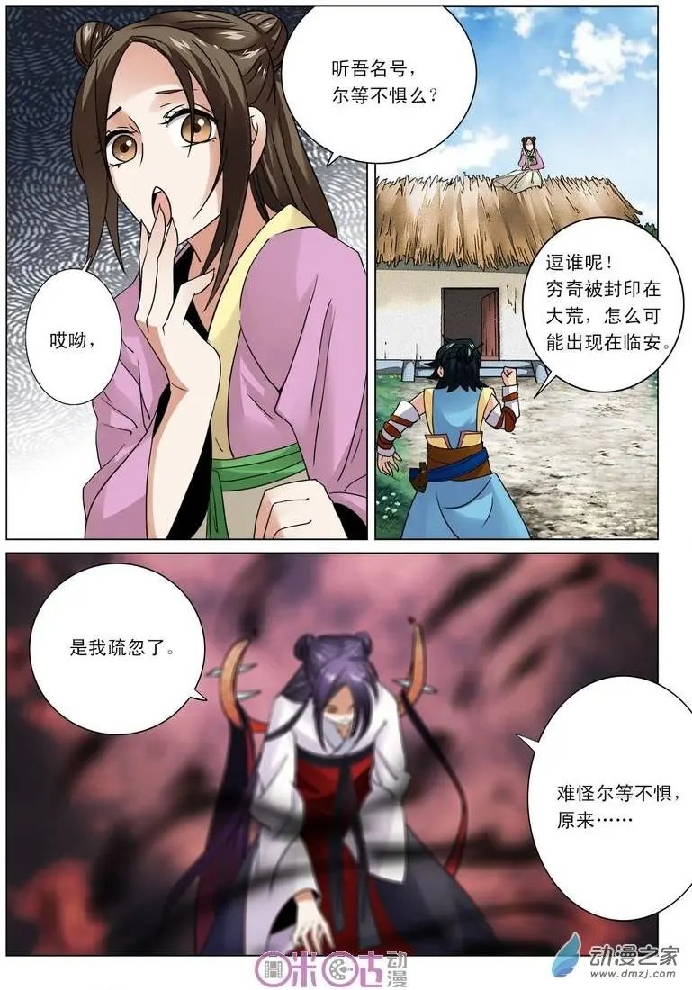 第24回