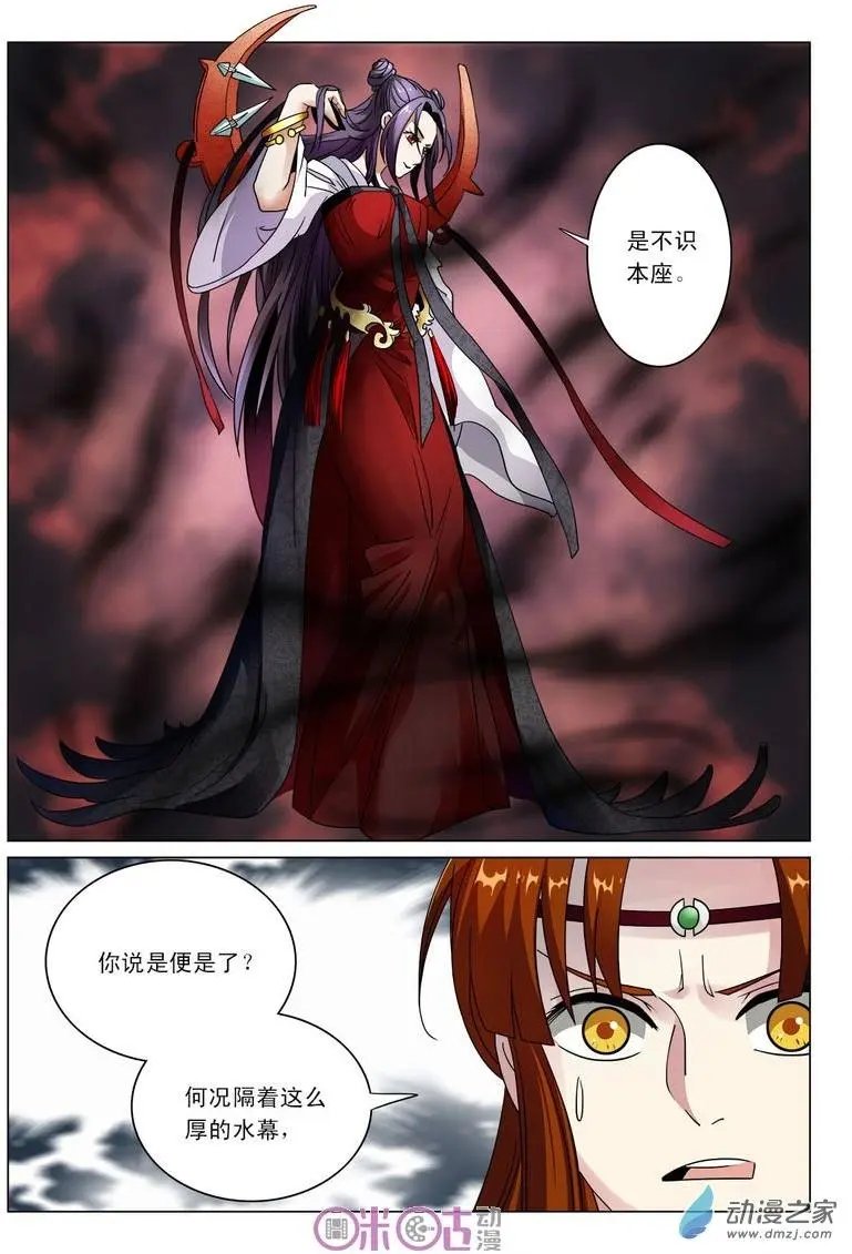 第24回