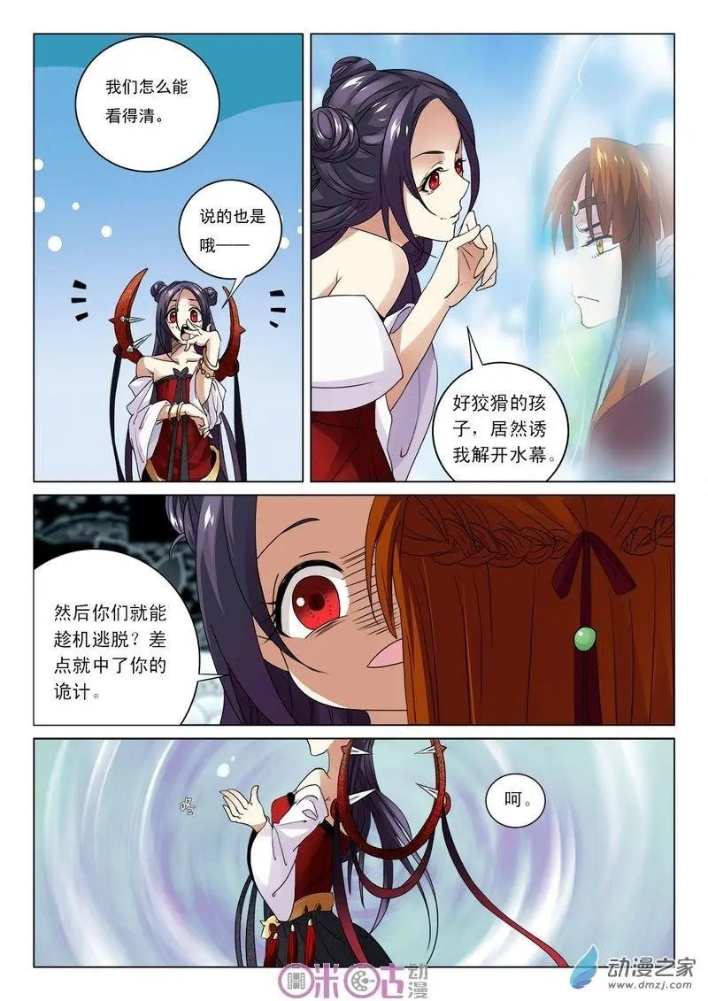 第24回