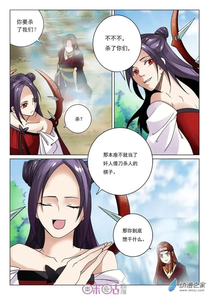 第24回