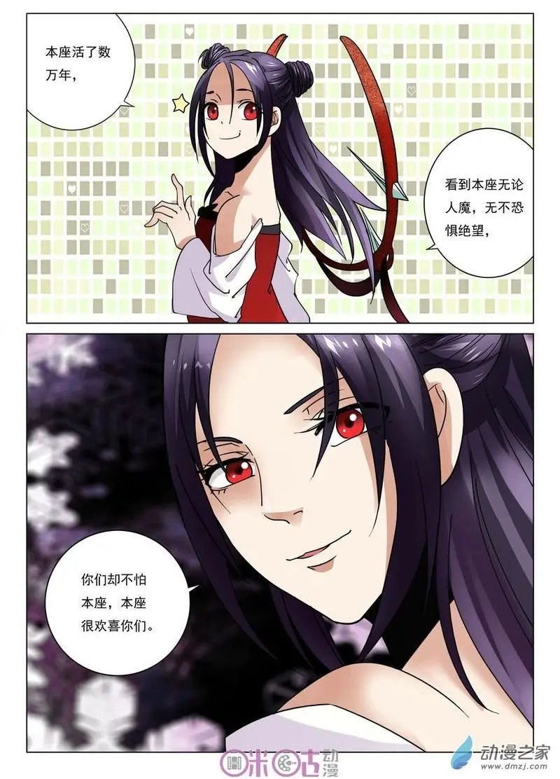 第24回