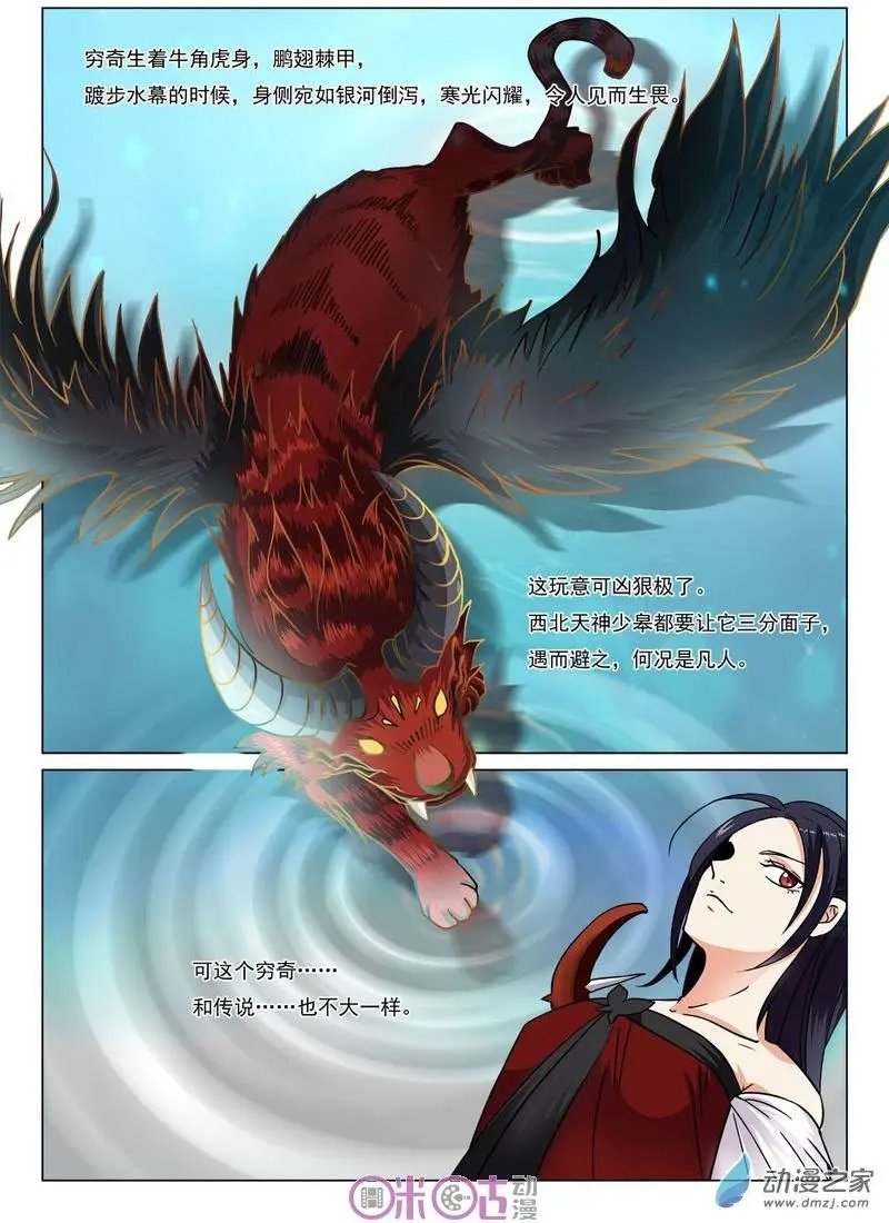 第25回