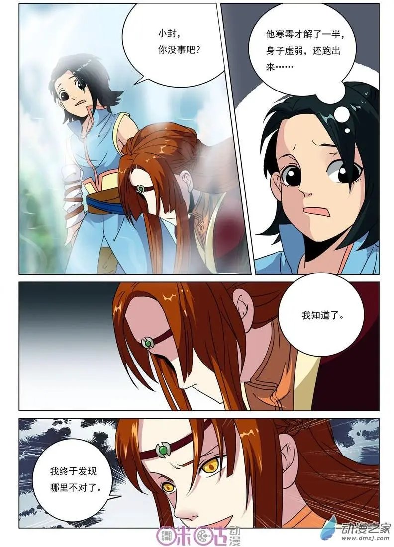 第25回