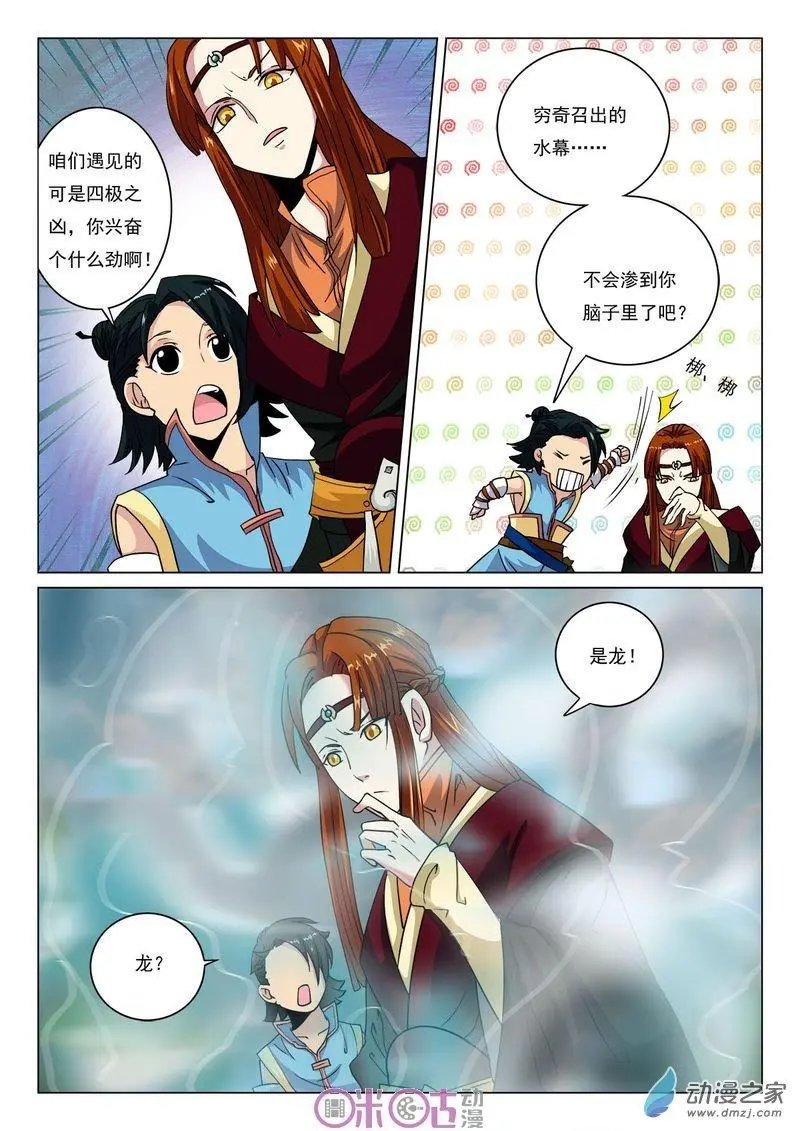 第25回