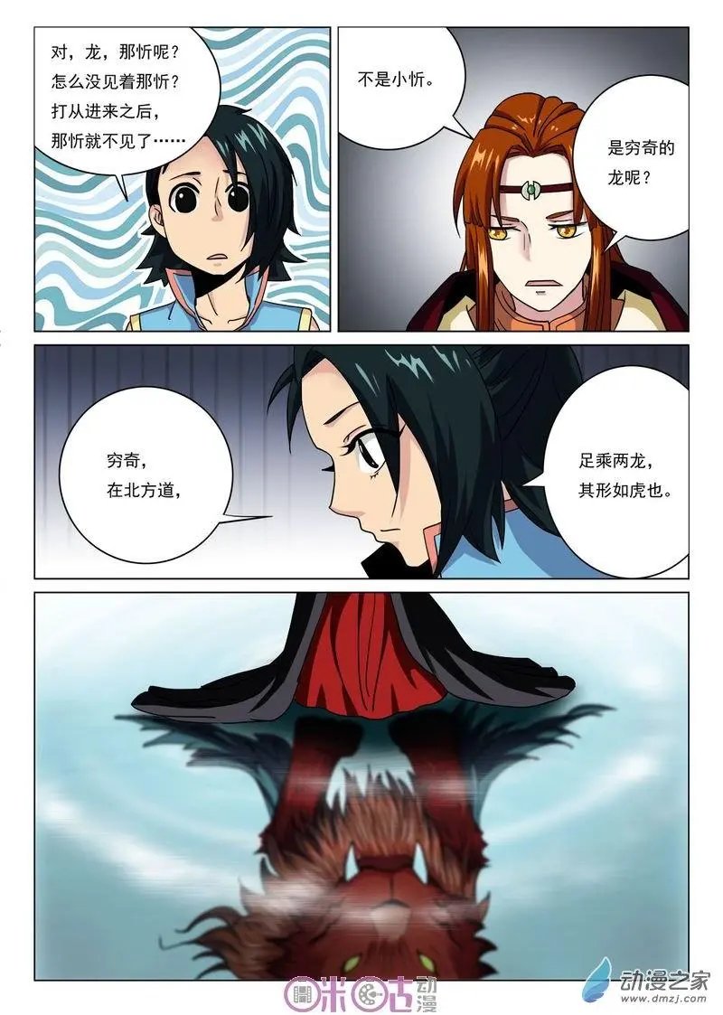 第25回