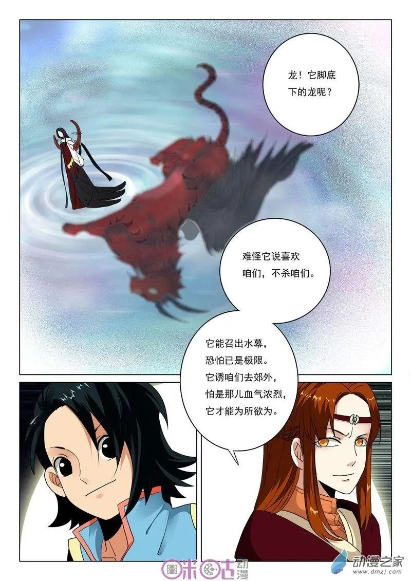 第25回