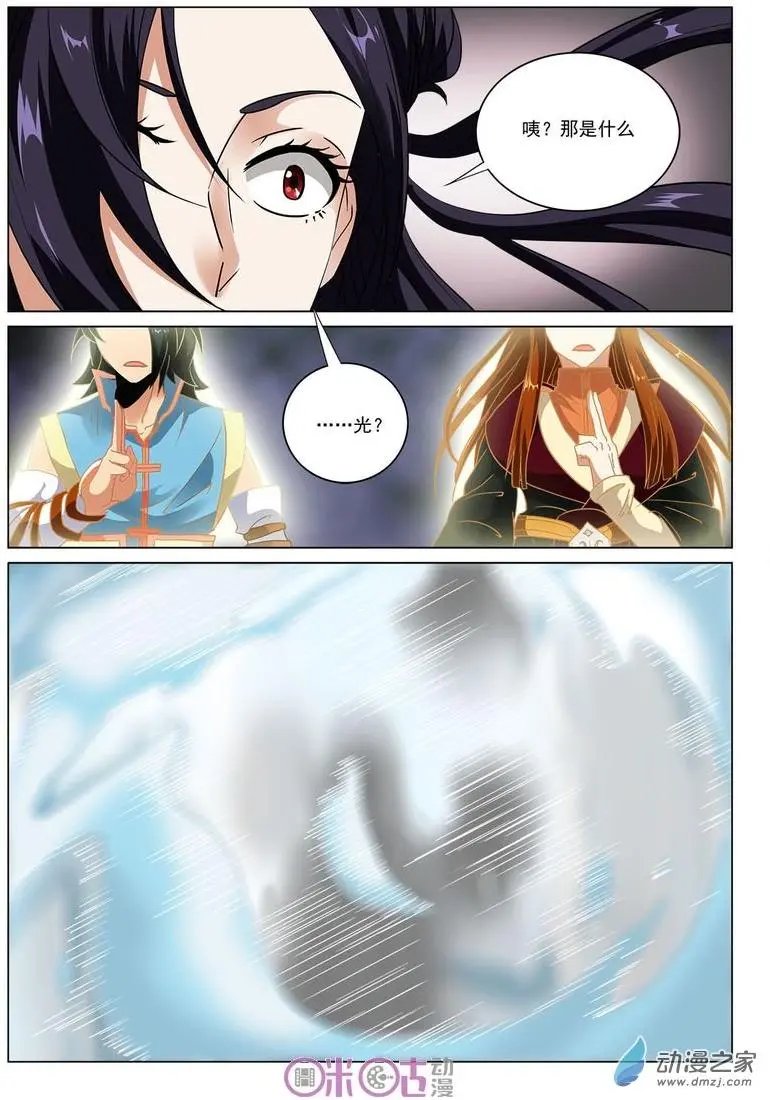 第25回