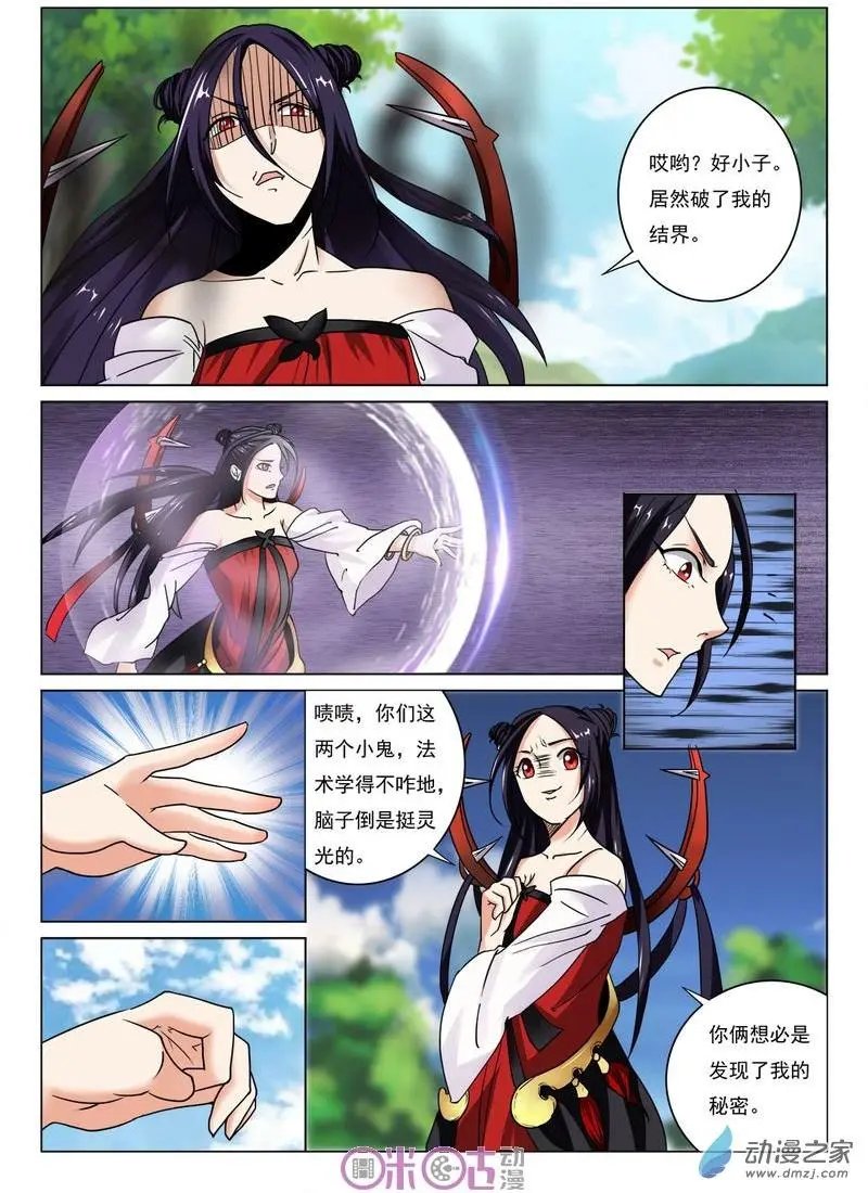 第25回