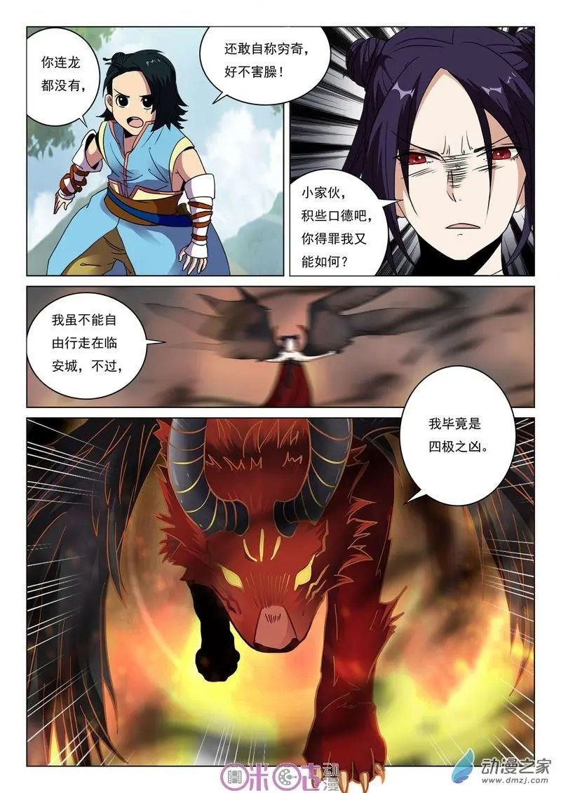 第25回