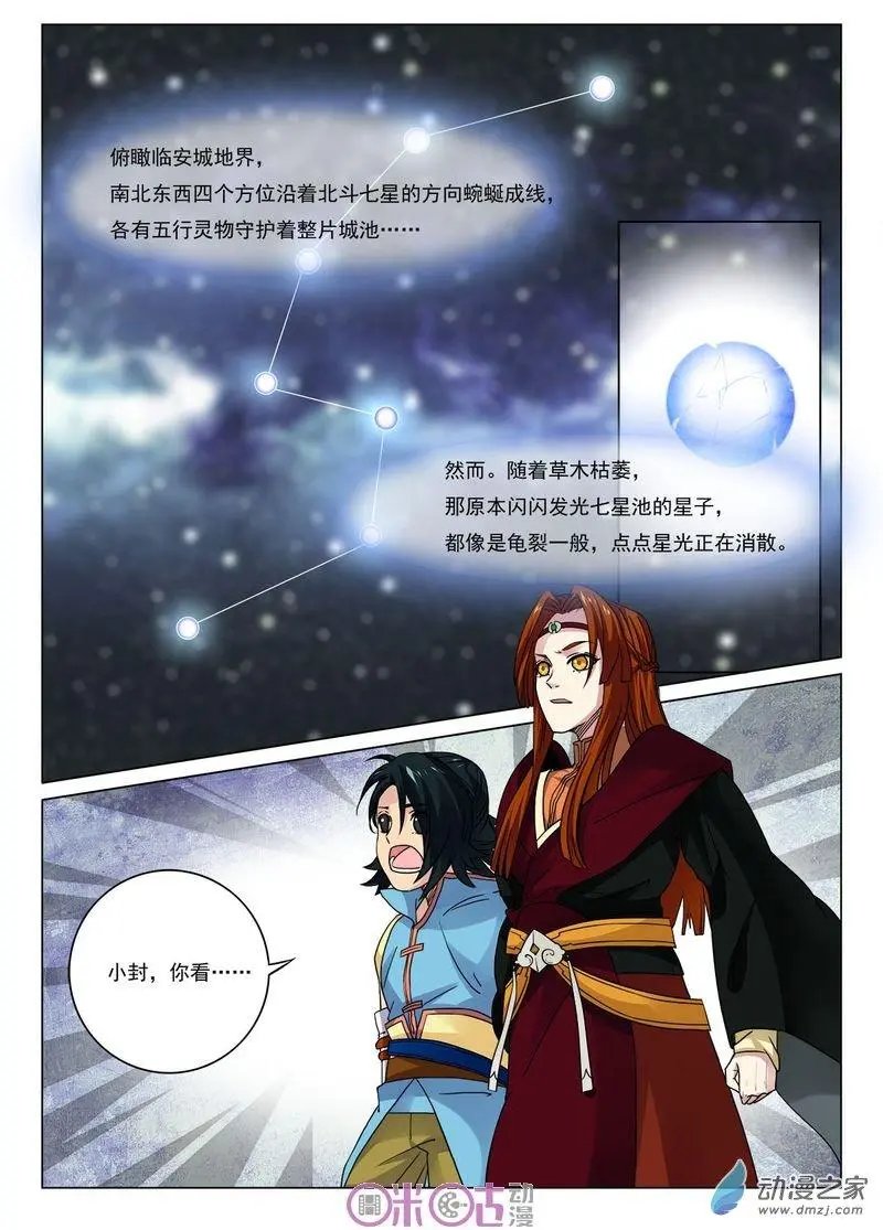 第26回