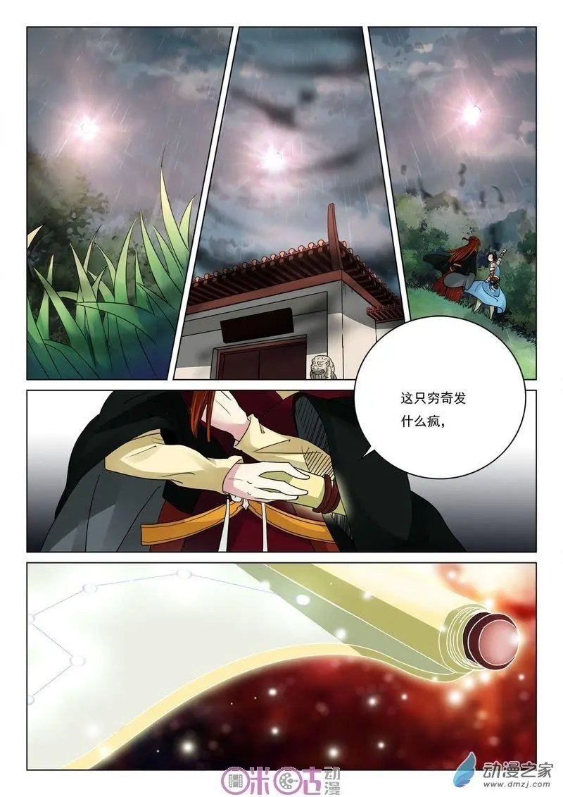 第26回