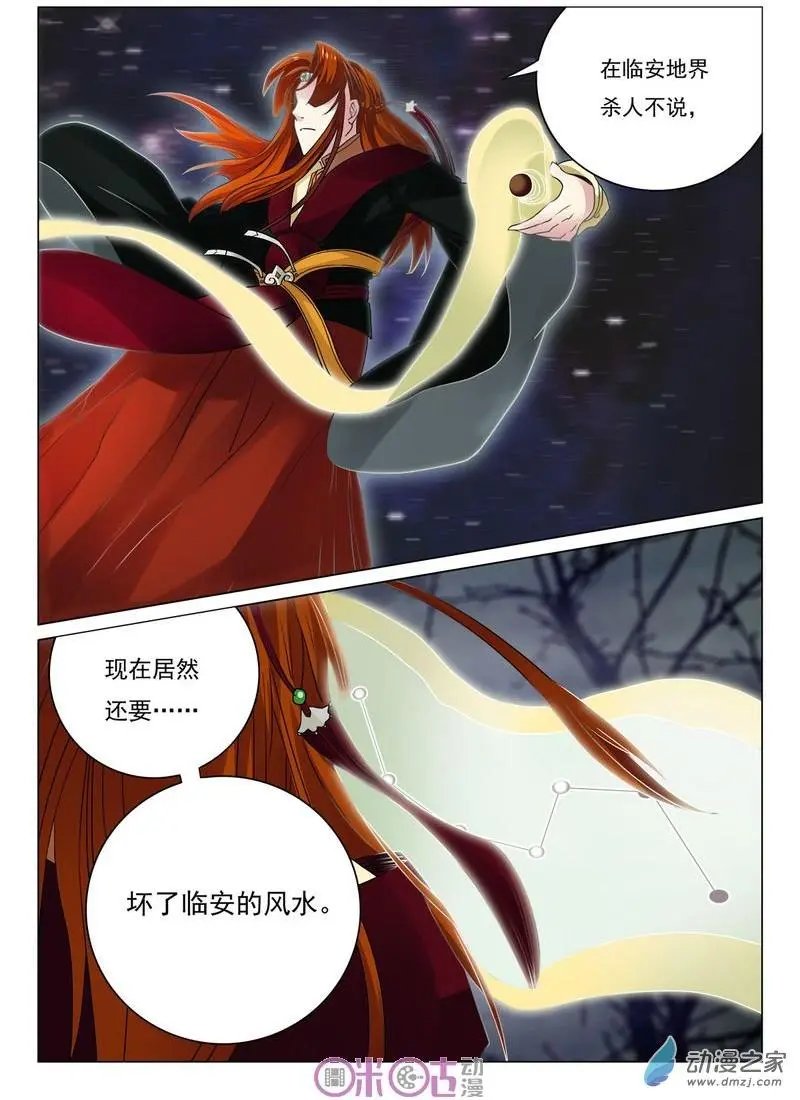 第26回