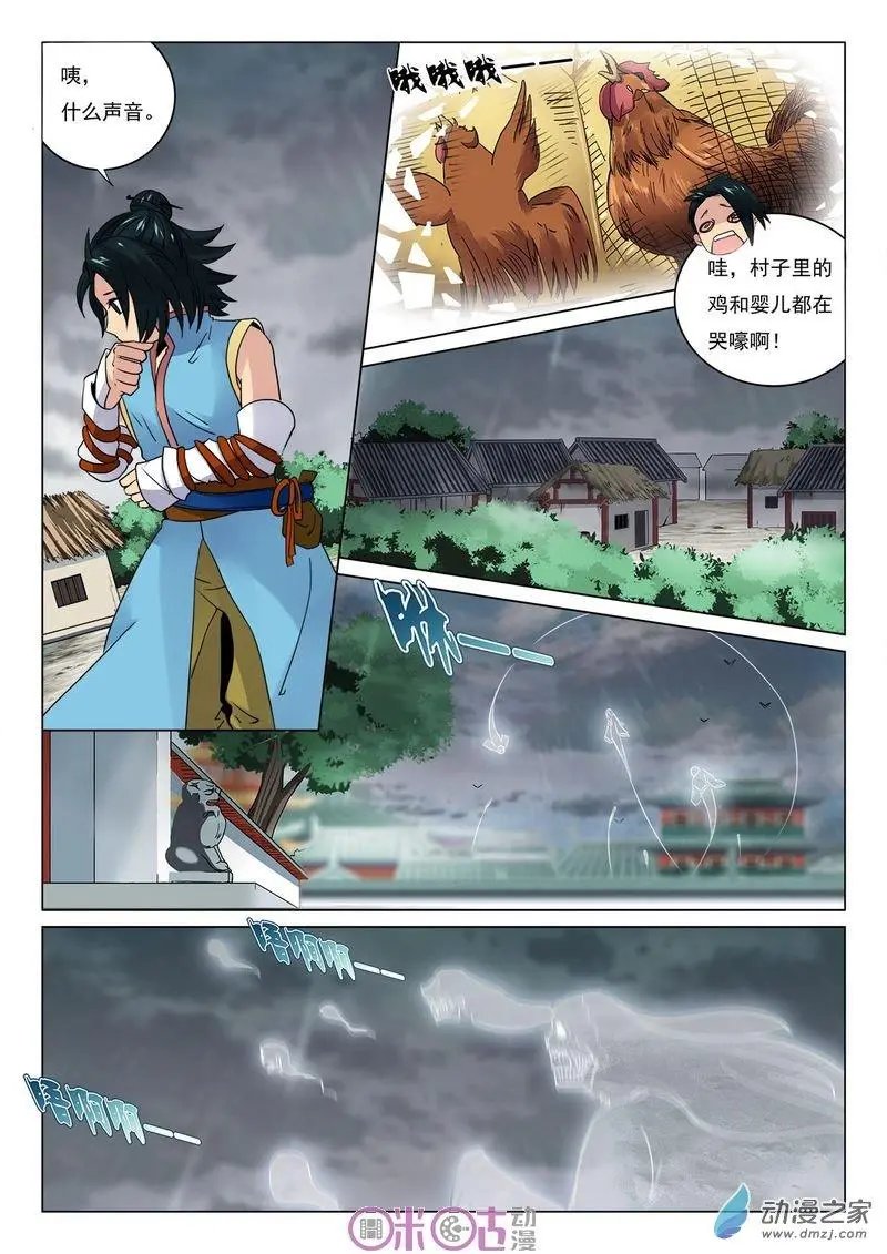 第26回