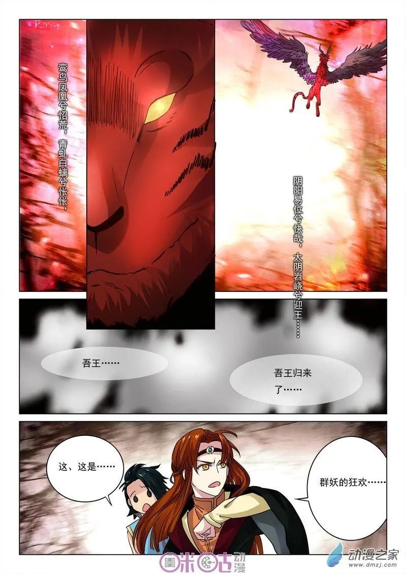 第26回