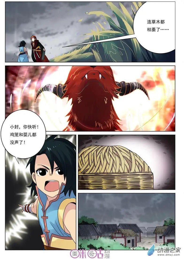 第26回