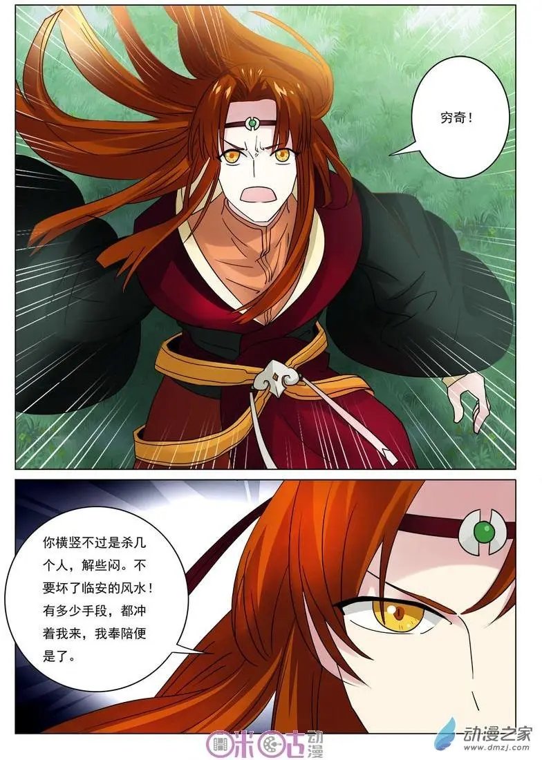 第26回