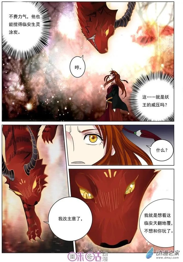 第26回