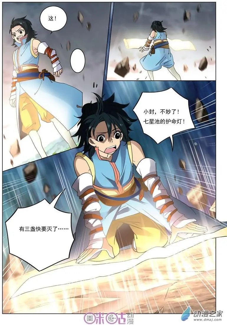 第27回