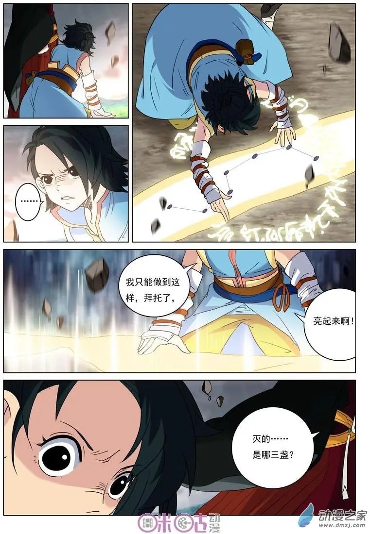 第27回