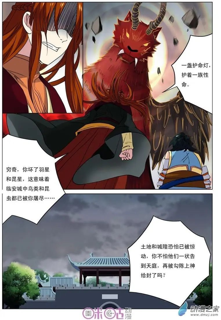 第27回