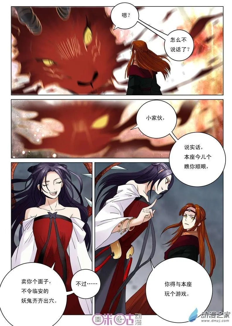 第27回