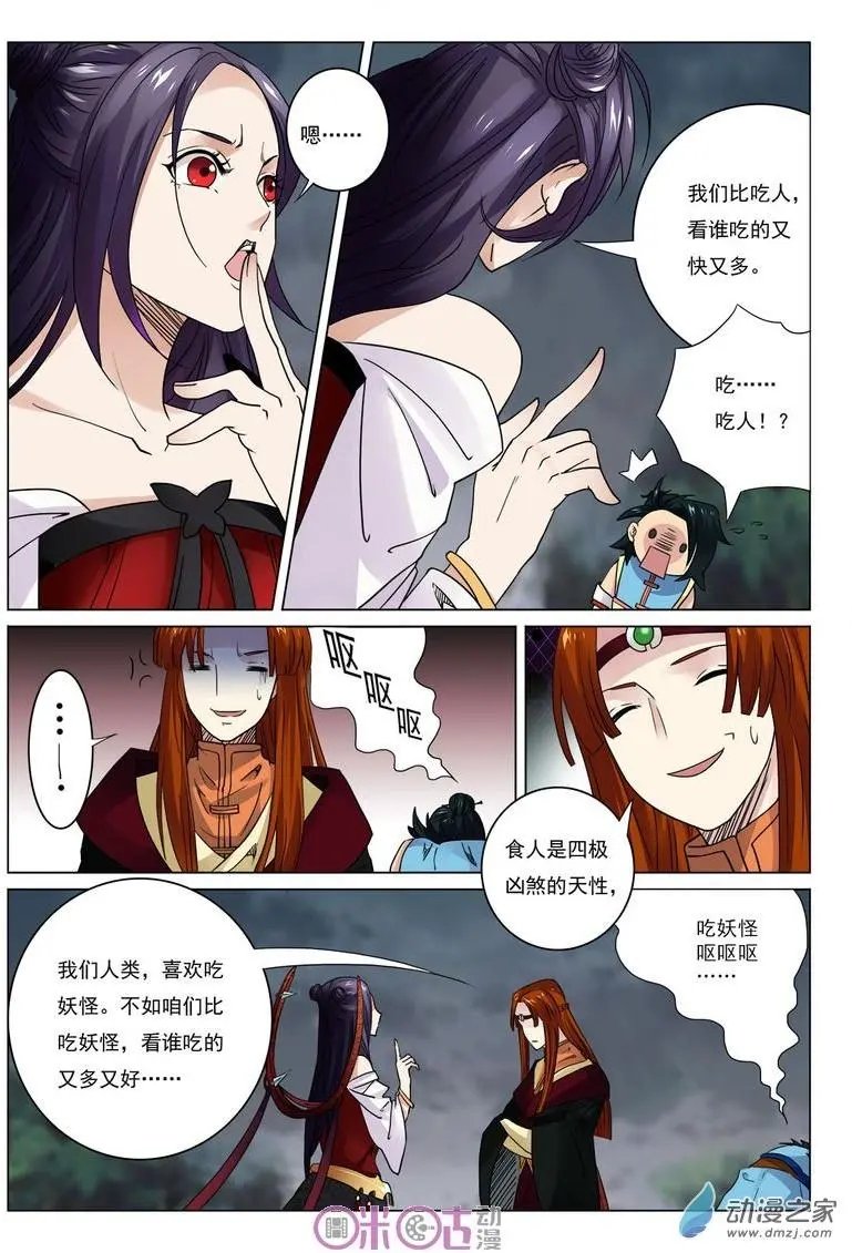 第28回