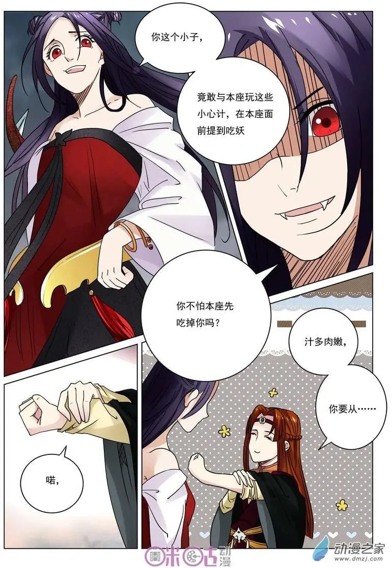 第28回