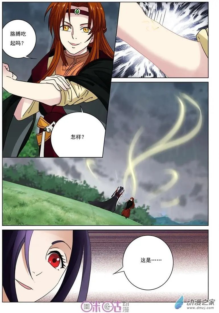 第28回