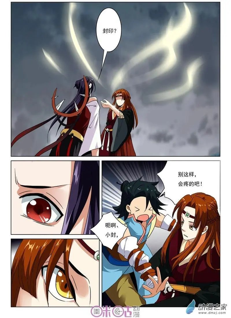 第28回