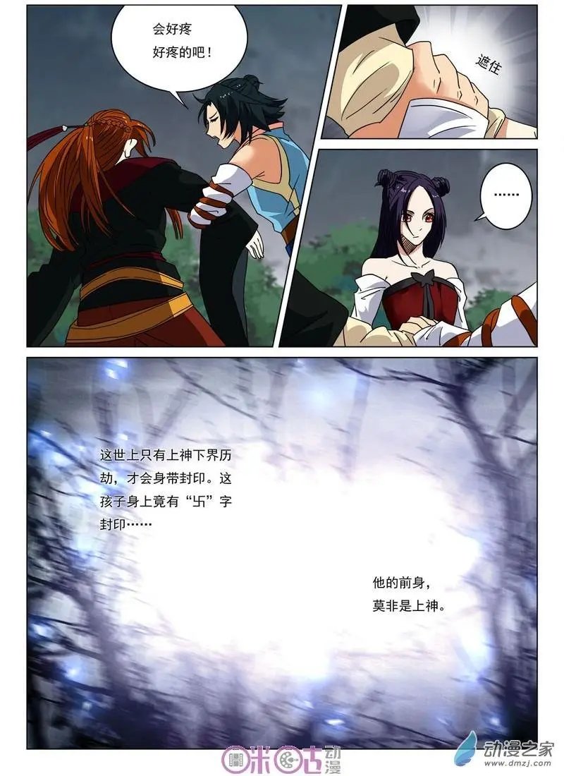 第28回