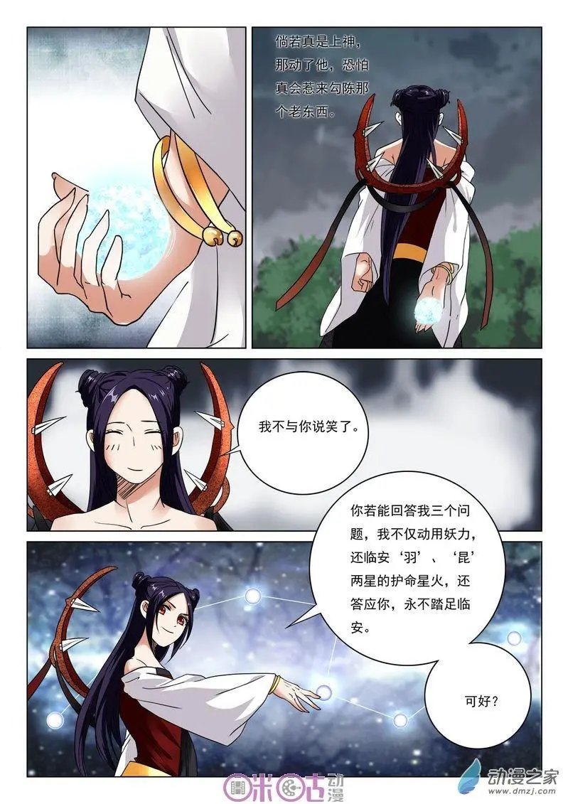 第28回