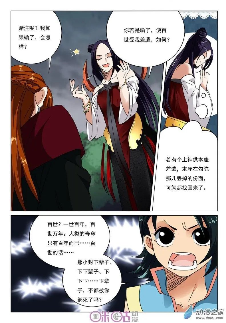 第28回