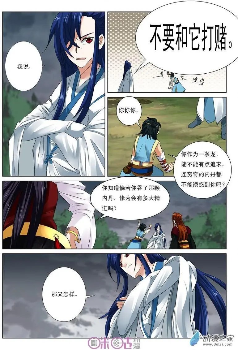 第29回