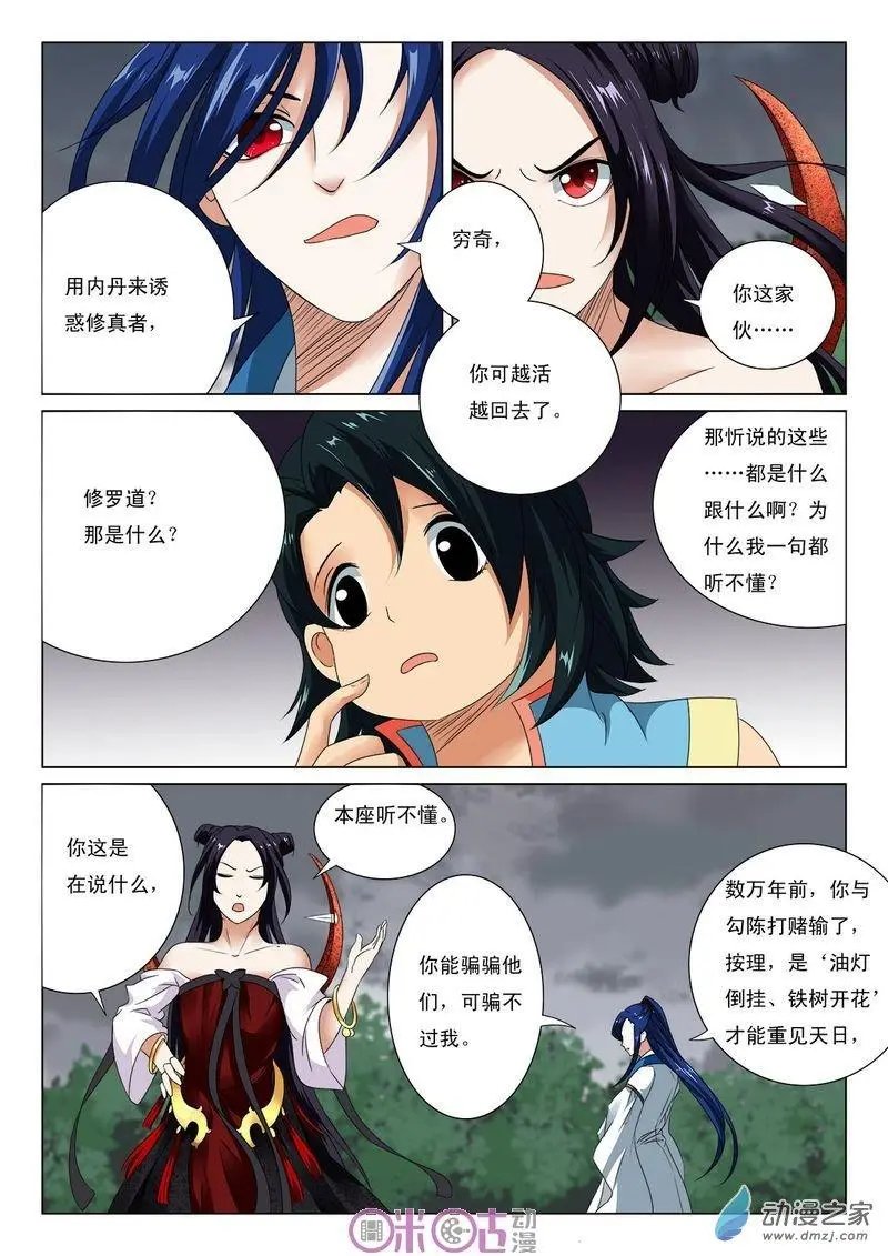 第29回